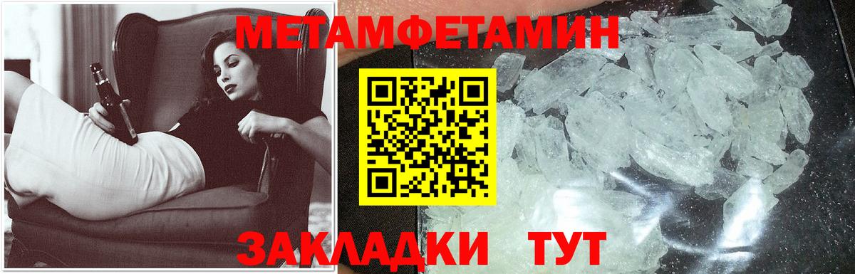 Амфетамин 97% Старая Купавна
