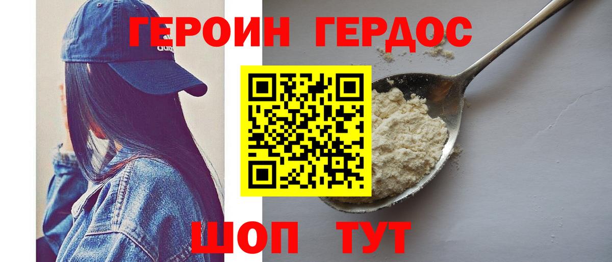 Конопля Старая Купавна