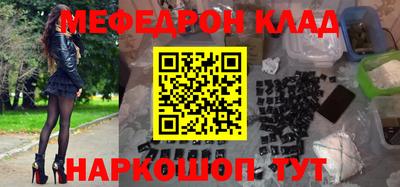 винт Обнинск