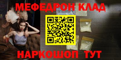 винт Обнинск