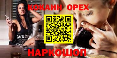 гашиш Нягань
