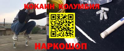 винт Обнинск