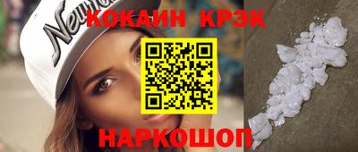 кокаин премиум Обь