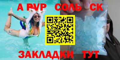 винт Обнинск