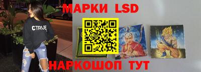 амфетамин Партизанск