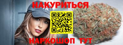 винт Обнинск