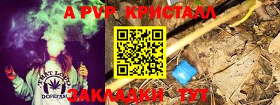 винт Обнинск