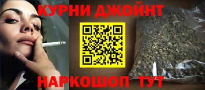 винт Обнинск