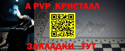винт Обнинск
