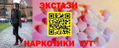 кокаин премиум Обь
