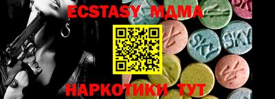 кокаин премиум Обь