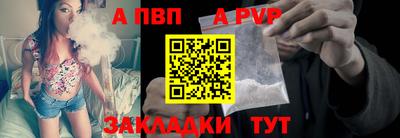 винт Обнинск