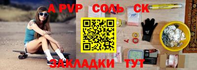 кокаин премиум Обь