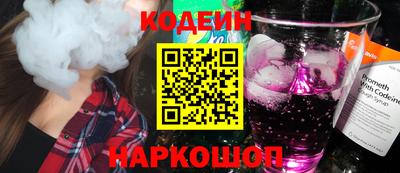винт Обнинск