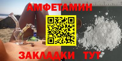 винт Обнинск