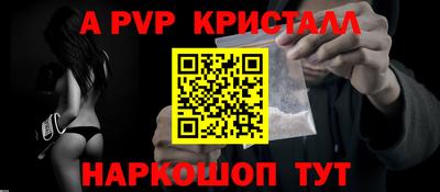 винт Обнинск