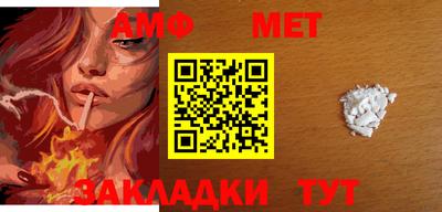 винт Обнинск