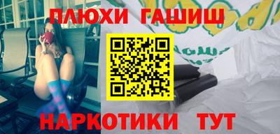 винт Обнинск