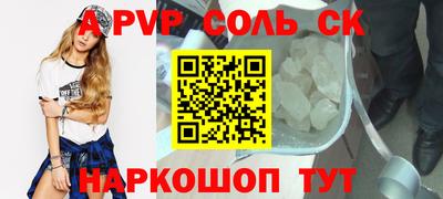 винт Обнинск