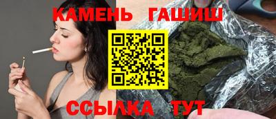 винт Обнинск