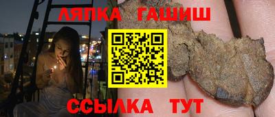 гашиш Нягань