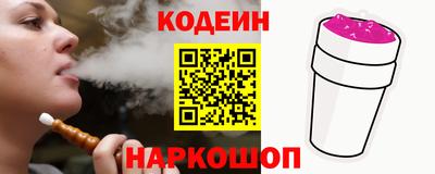 кокаин премиум Обь