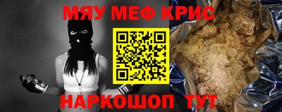 винт Обнинск