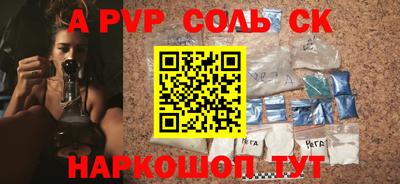 кокаин премиум Обь
