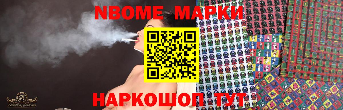 ЛСД экстази ecstasy Старая Купавна