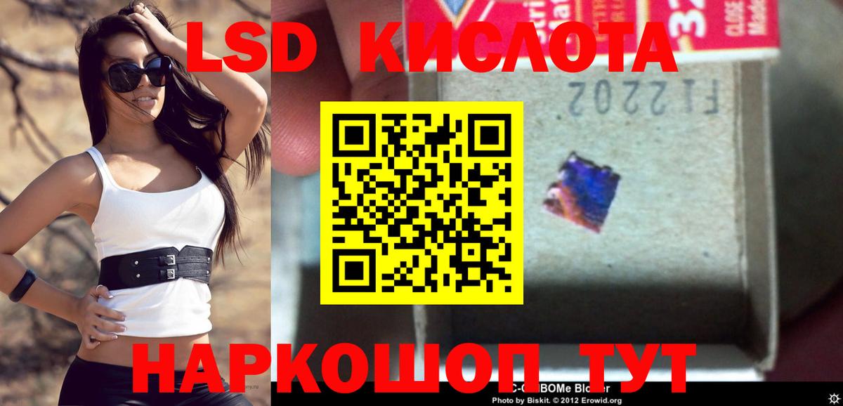 Старая Купавна  Лсд 25 экстази ecstasy  Вход с VPN  mega   LSD-25 экстази кислота 
