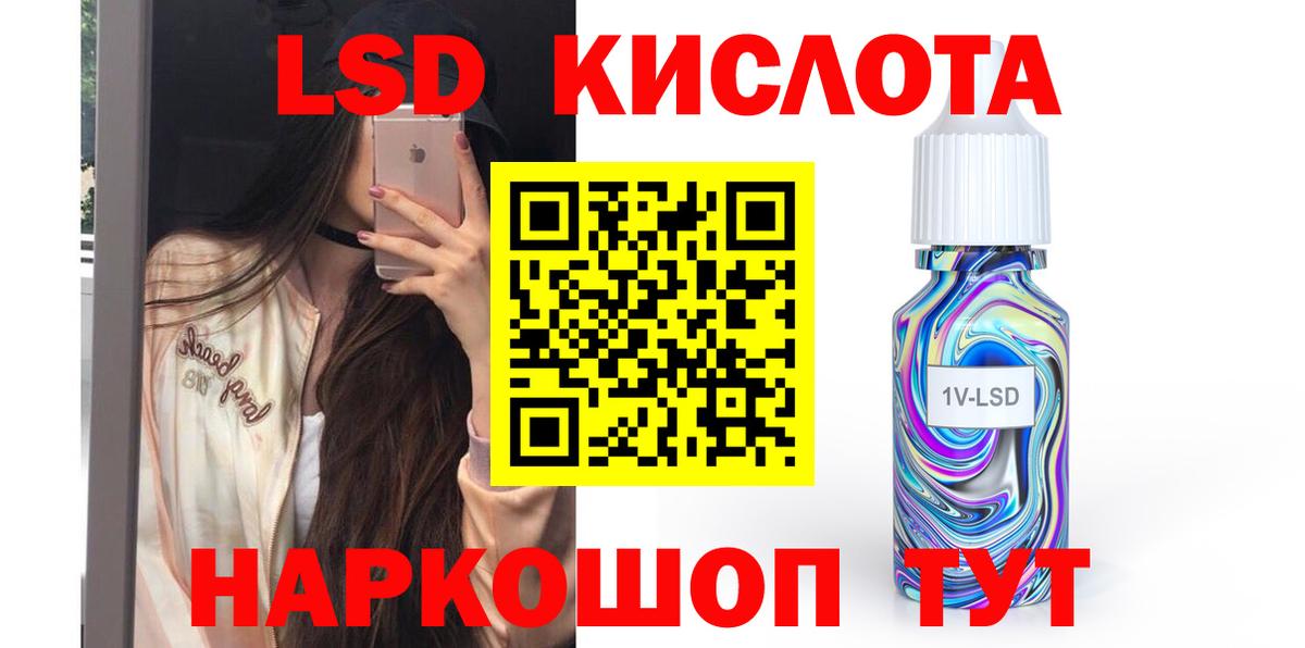 Меф МЯУ МЯУ кристаллы  Марихуана  Cocaine  Вход с VPN  Старая Купавна  Купить наркотик  ГАШ 