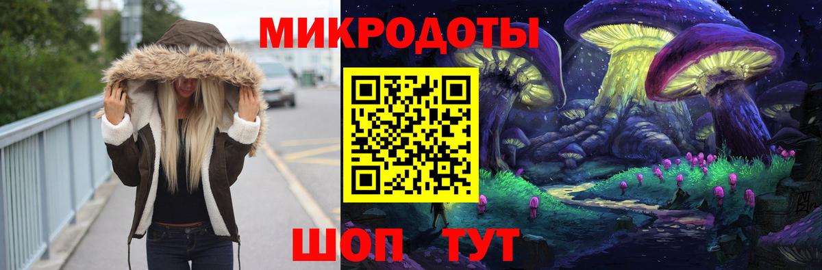 Старая Купавна  наркошоп  Галлюциногенные грибы мухоморы  Вход с VPN  Псилоцибиновые грибы ЛСД 