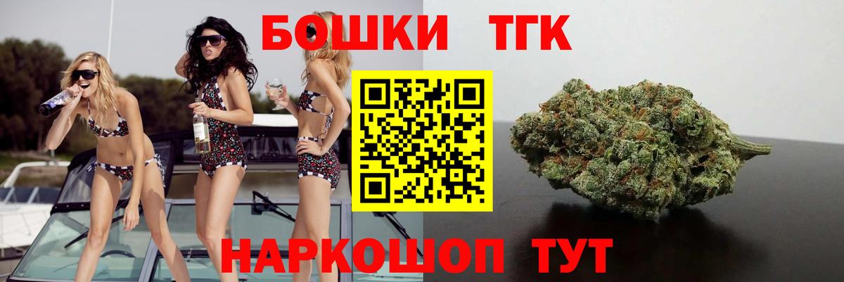 Бошки Шишки Amnesia Старая Купавна